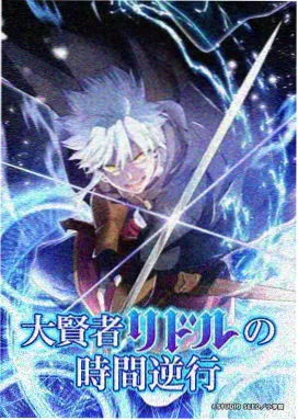 霸道总裁漫画契约与博弈封面