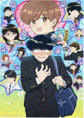 霸道总裁漫画真相与反转封面